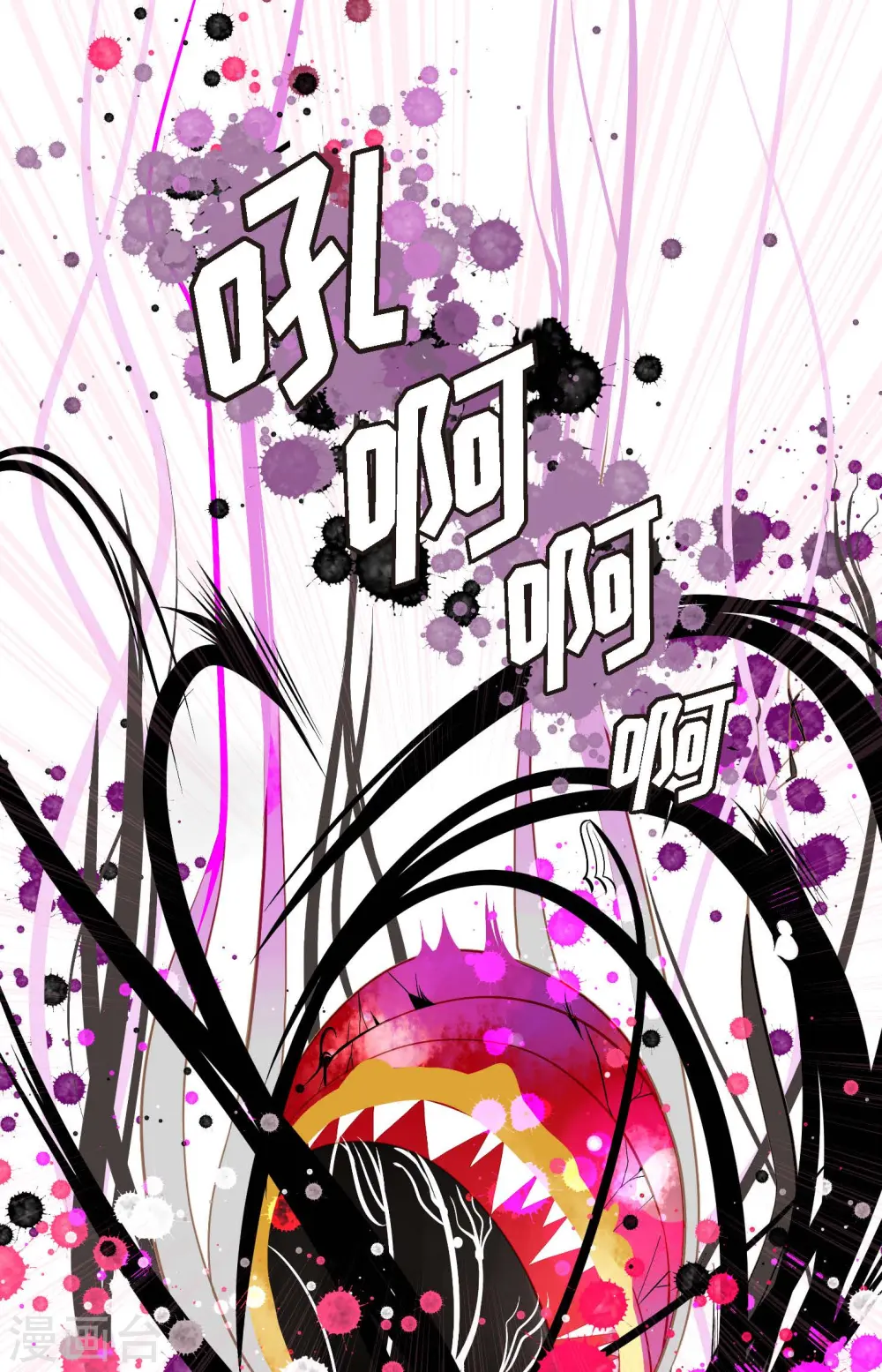 青蛇与白蛇解说漫画,第10话 我等着你救我呢3图