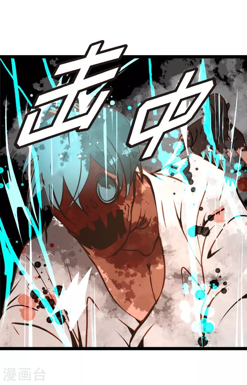 青蛇与白蛇焦恩俊版法海和小青漫画,第101话 铁树终于开了花4图