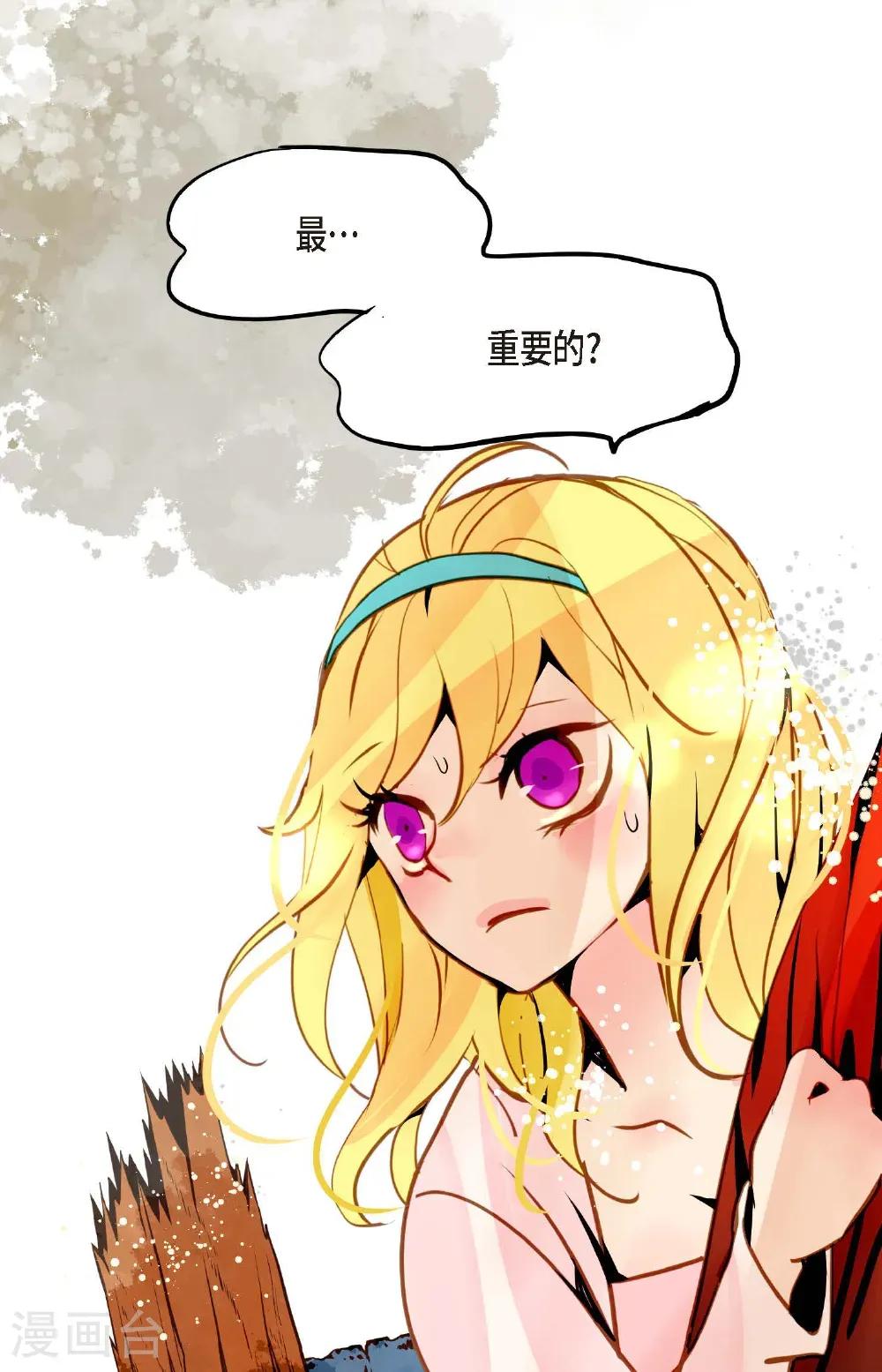 青蛇与白蛇歌曲漫画,第125话 我能和她一起死也就无憾3图
