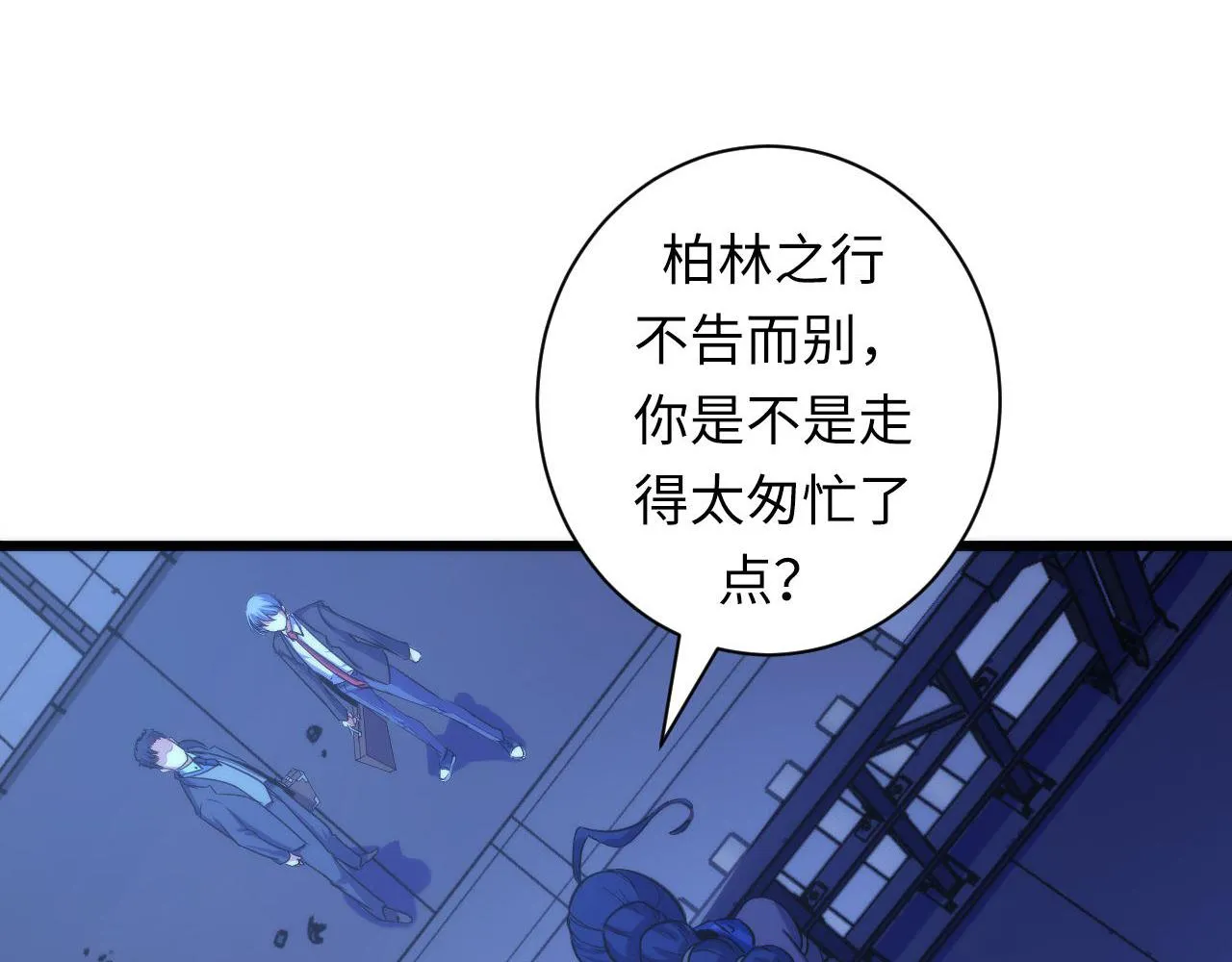 成为克苏鲁神主女主是谁漫画,第71话 钢铁猩猩女5图