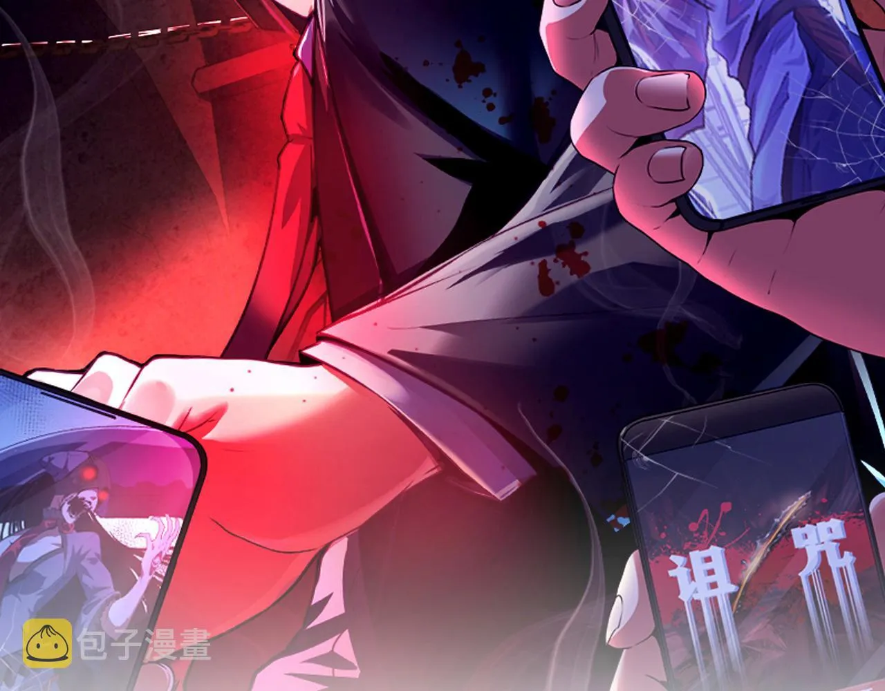 成为克苏鲁神主免费下拉式漫画,第169话 危险感应2图