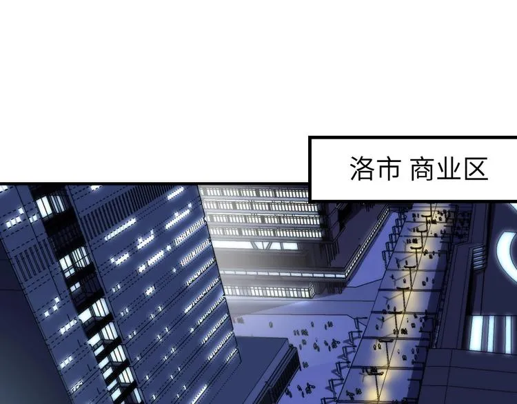 成为克苏鲁神主小说免费听书漫画,第37话 电车剧场麦克白5图
