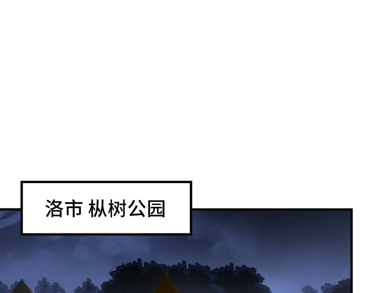 成为克苏鲁神主漫画在线免费观看漫画,第21话 玛丽小姐的刀5图