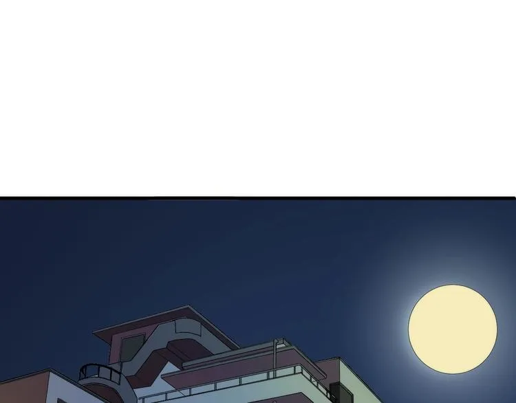 成为克苏鲁神主漫画免费漫画,第10话 罗生门的证词5图