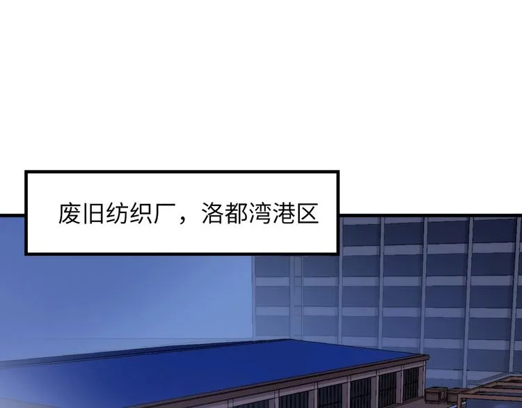 成为克苏鲁神主漫画在线免费观看漫画,第25话 姑获鸟的狂信徒5图
