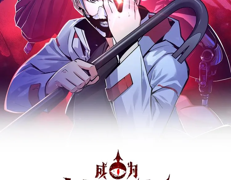 成为克苏鲁神主免费下拉式漫画,第27话 坚定的锡兵2图