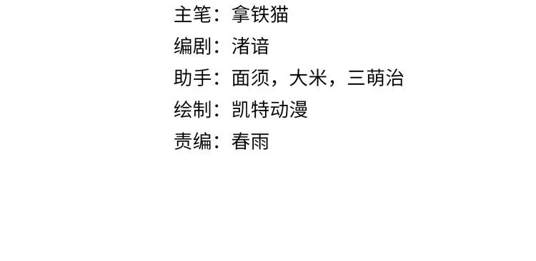 成为克苏鲁神主免费下拉式漫画,第27话 坚定的锡兵4图