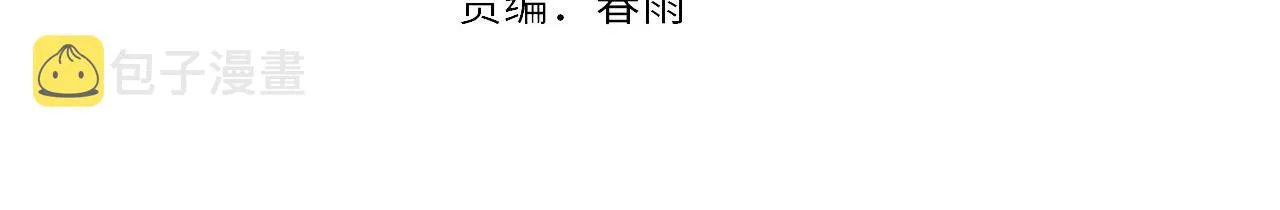 成为克苏鲁神主漫画在线免费观看漫画,第123话 恐惧蔓延5图