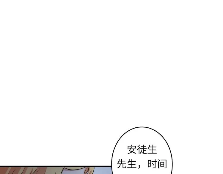 成为克苏鲁神主漫画在线观看漫画,第17话 进入“深海”5图