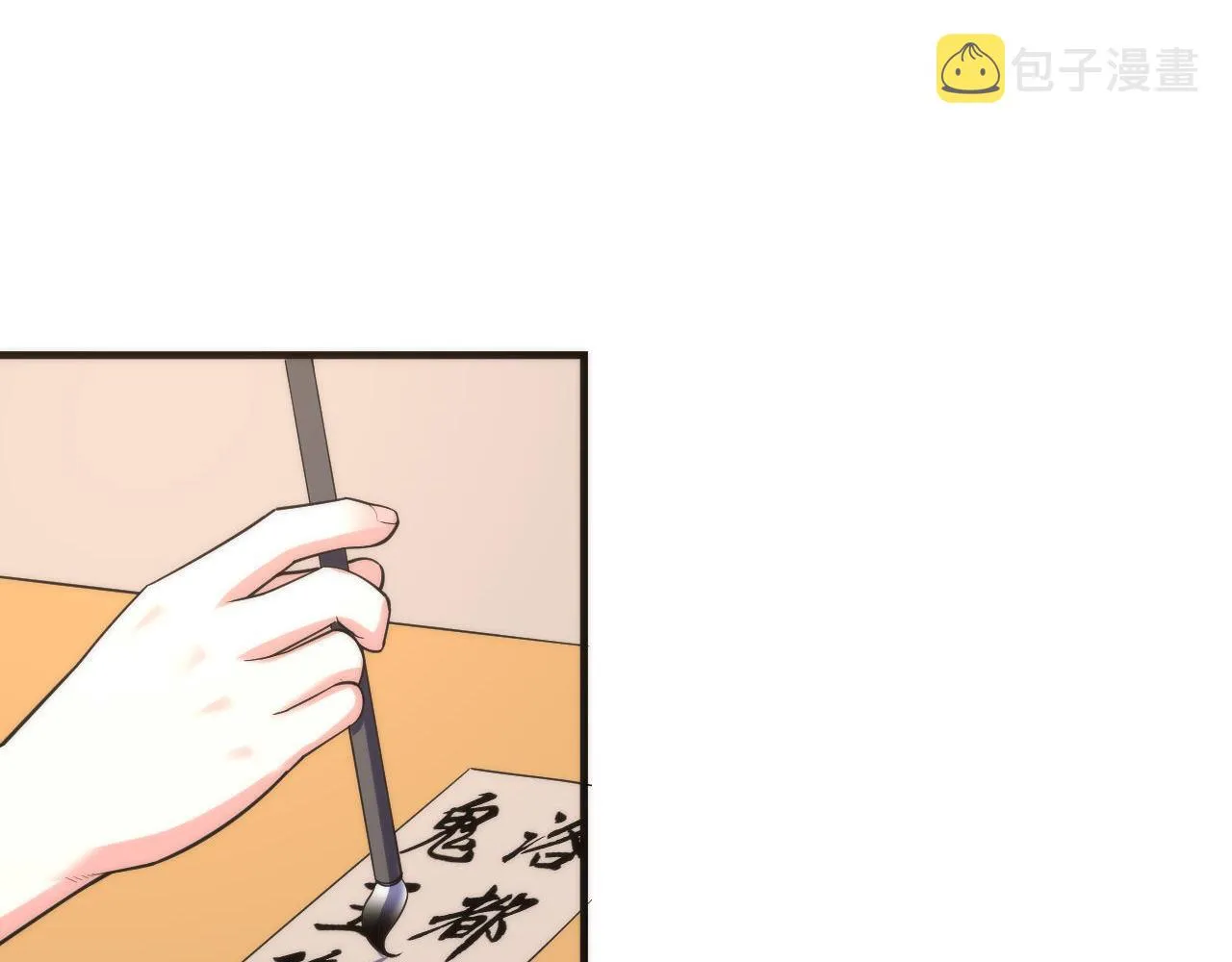 成为克苏鲁神主全集解说漫画,第101话 苏·鬼王缔造者·启5图