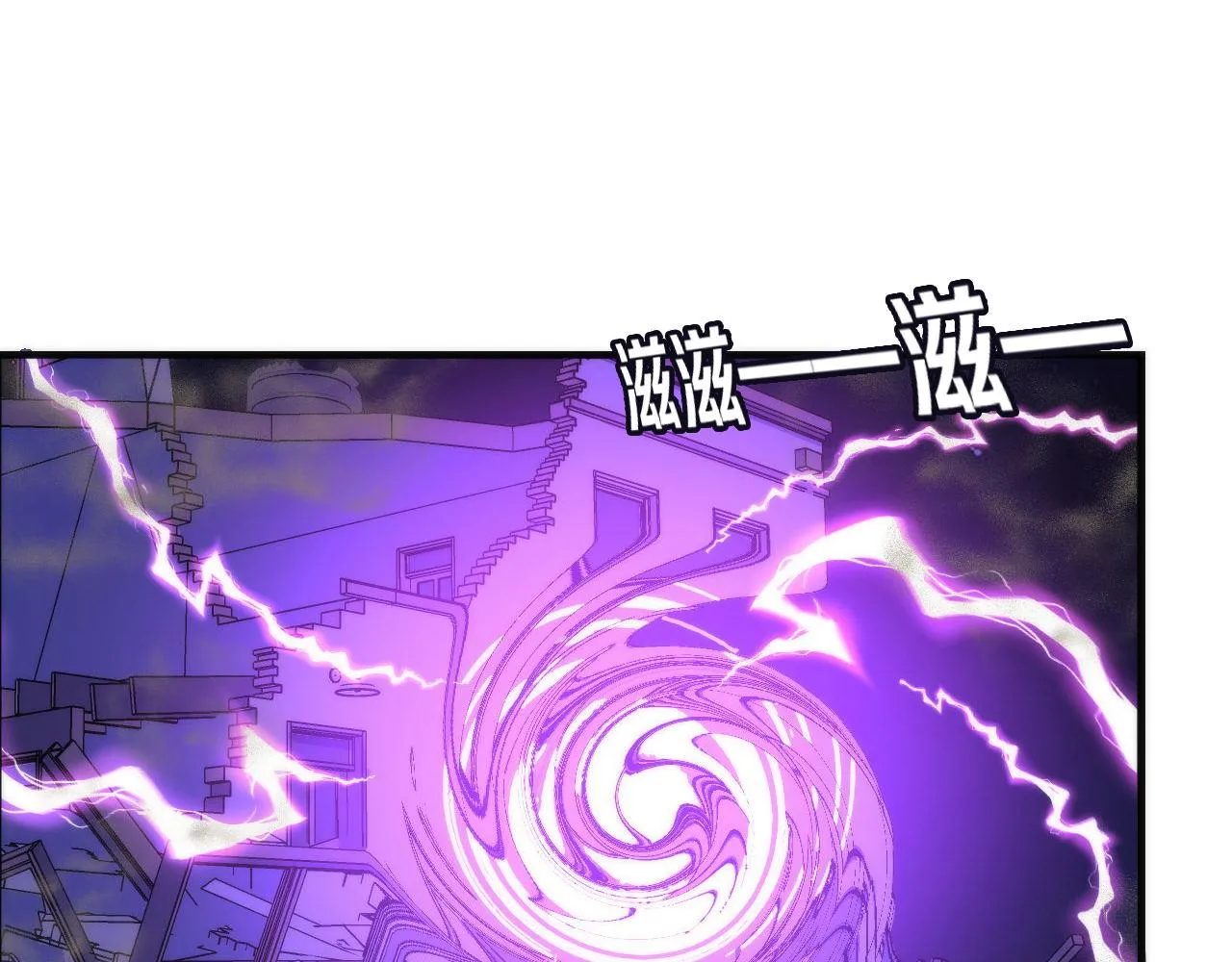成为克苏鲁神主小说在哪里看漫画,第81话 生命补全·神秘管道？5图