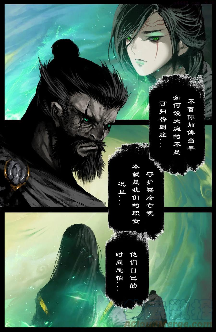 驱魔录哪里可以看漫画,210 时日无多5图