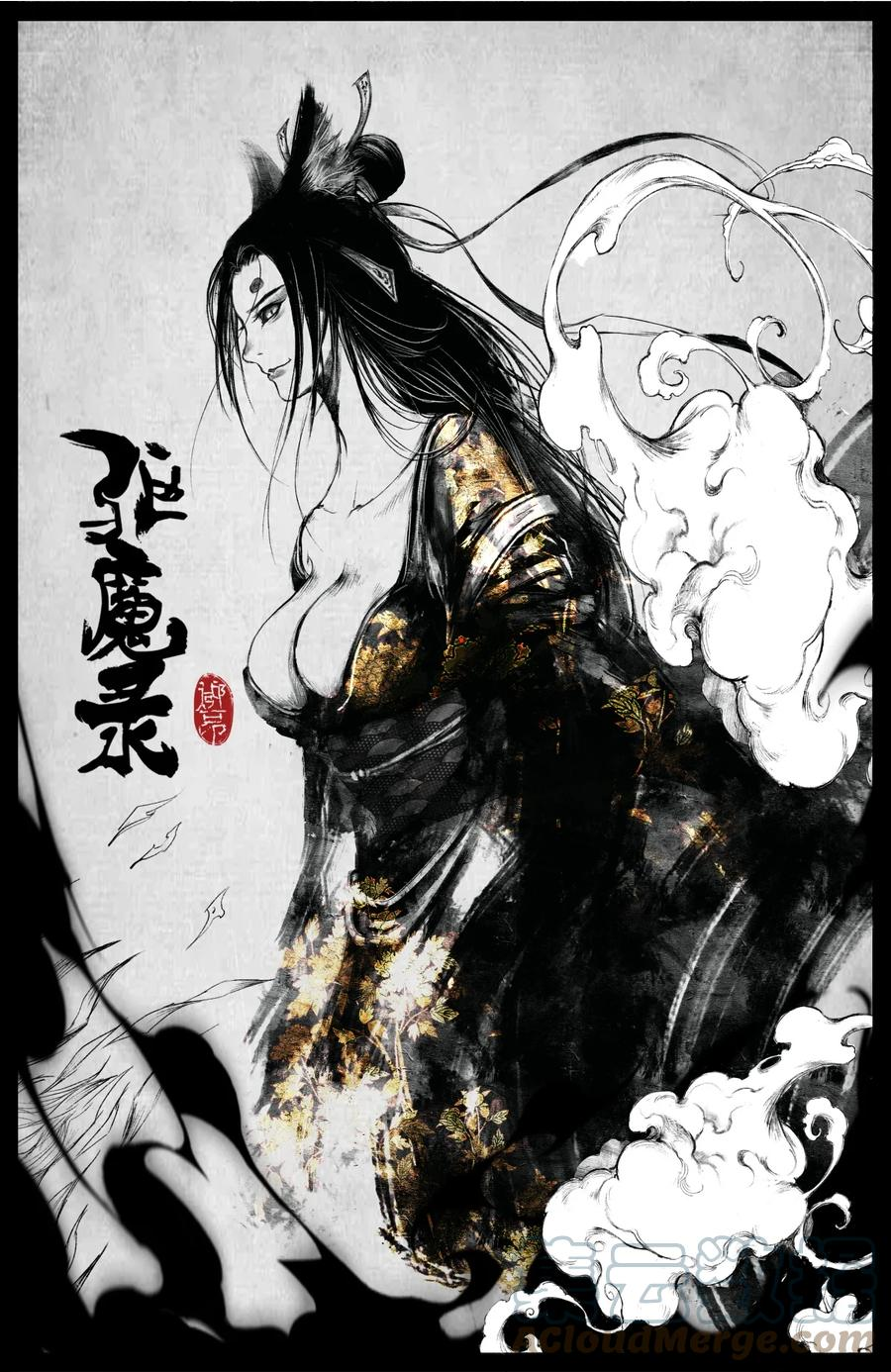 驱魔录哪吒漫画,230 归来1图