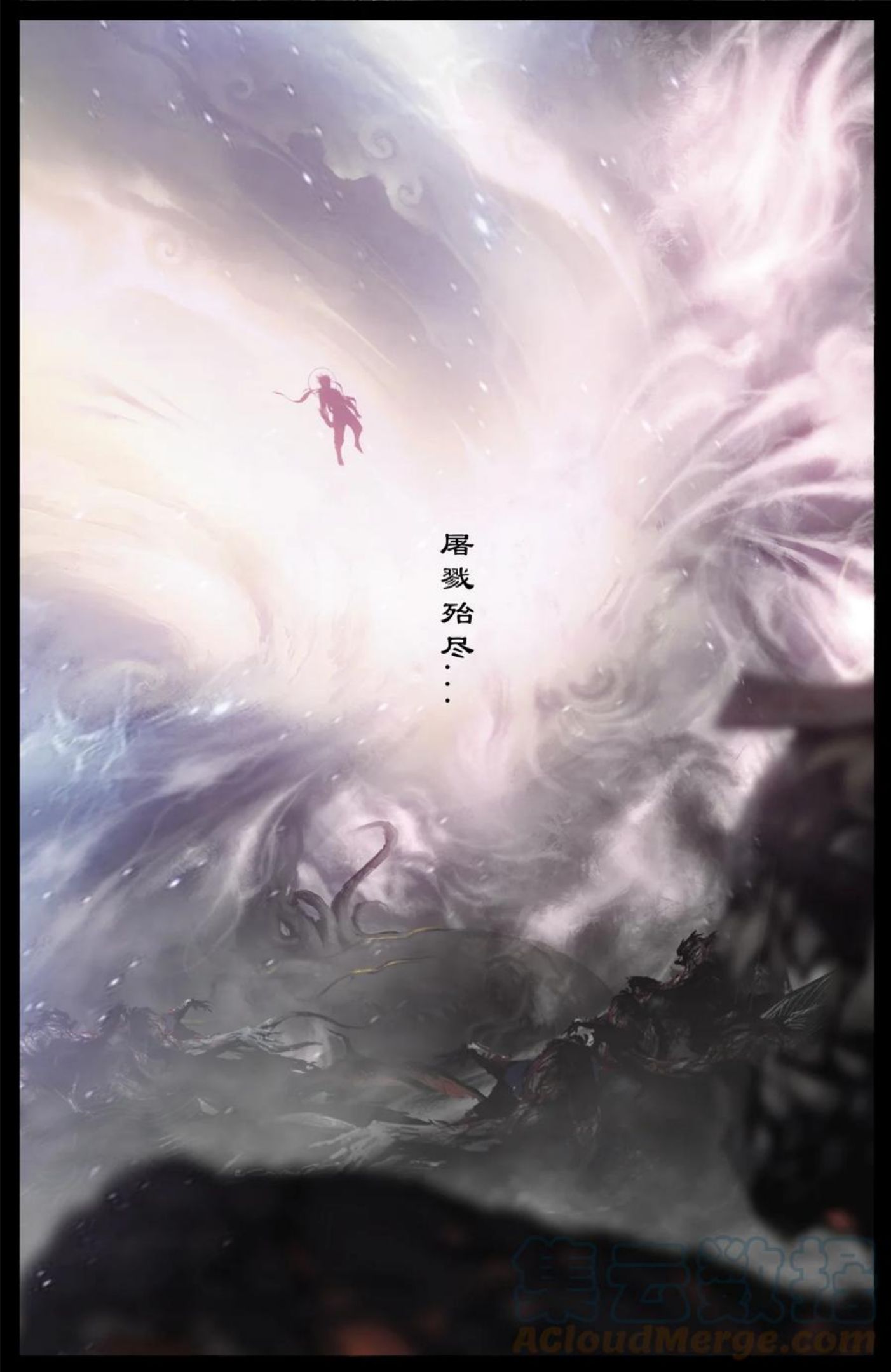 去摩洛哥旅游最佳时间漫画,224 地藏菩萨5图