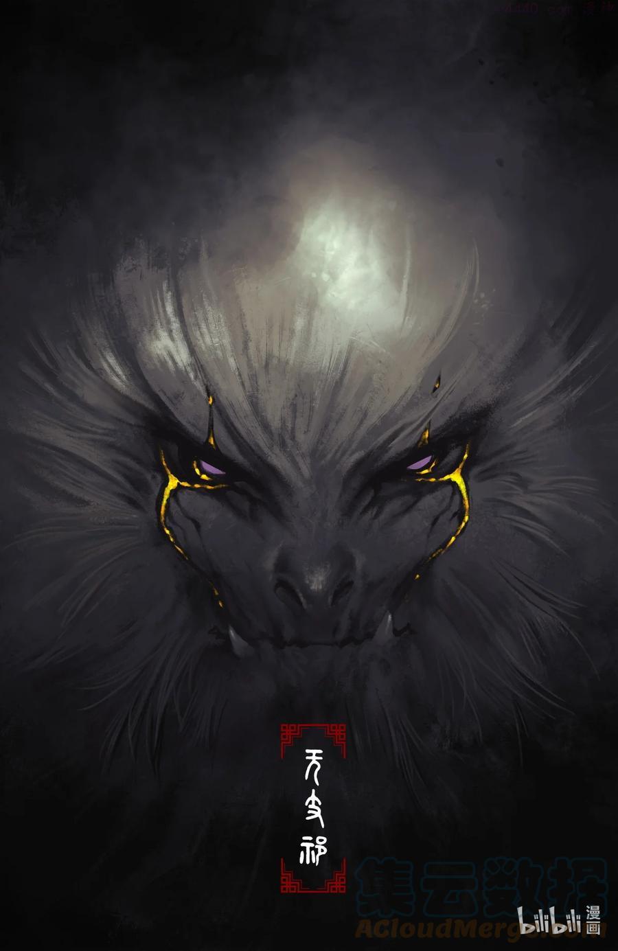 驱魔录完整版视频漫画,198 聊聊吧1图