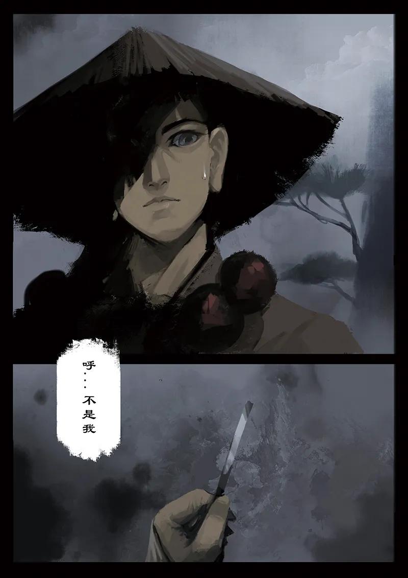 去摩洛哥需要准备什么漫画,21 真假猴王·抓阄3图