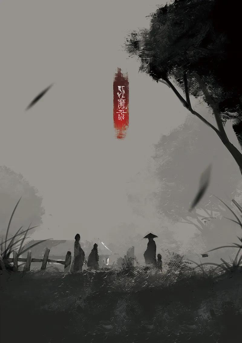 驱魔录漫画在线免费漫画,11 白狐·报恩（下）1图