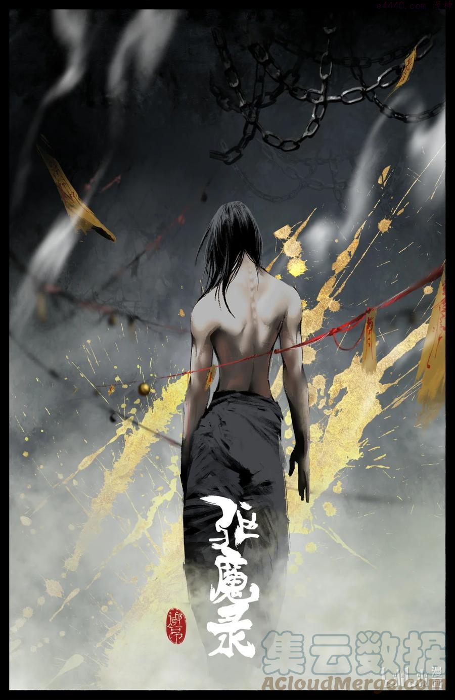 驱魔录完整版视频漫画,199 恐怖人心1图