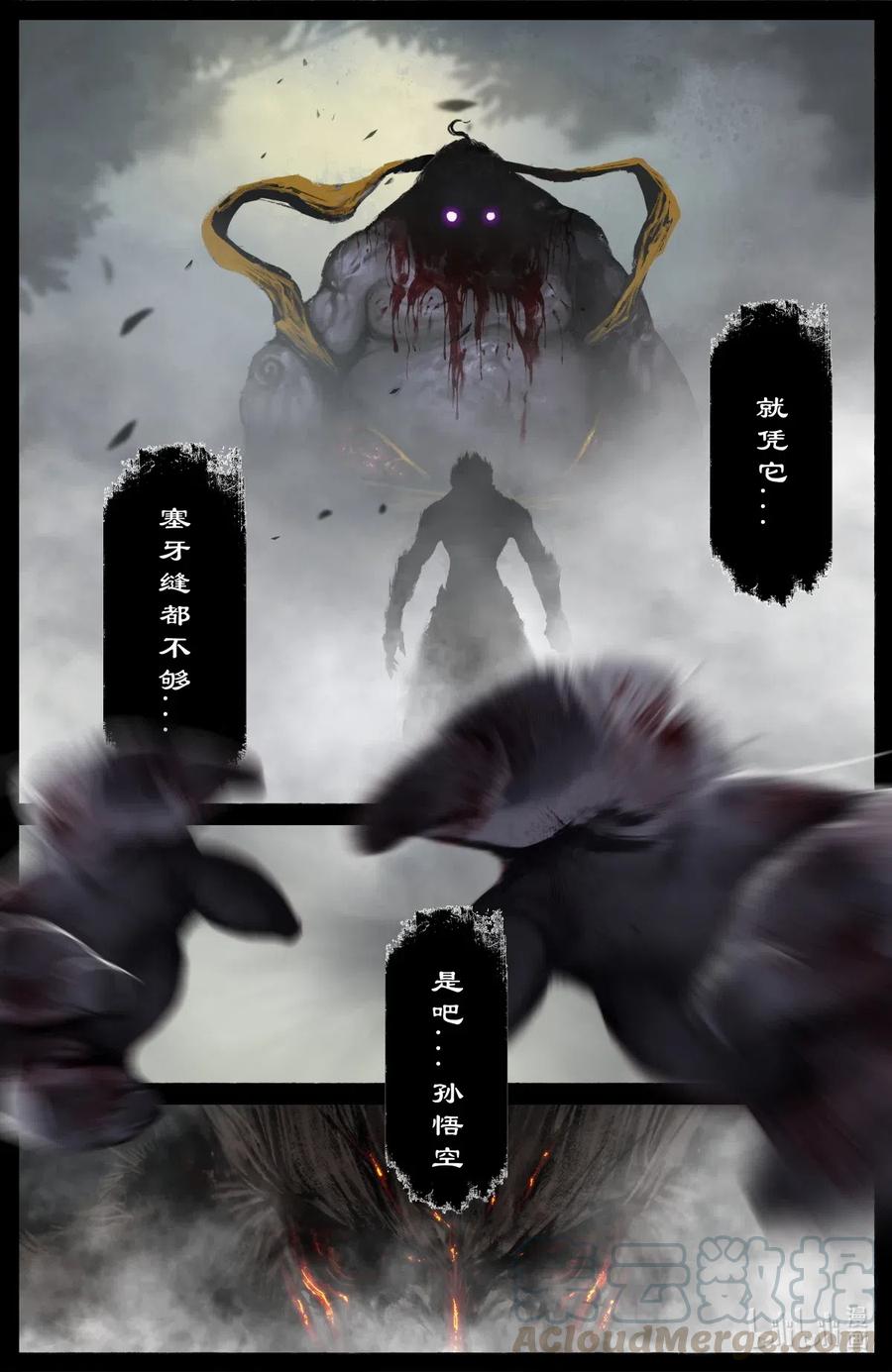 去摩洛哥旅游注意事项漫画,168 名字3图
