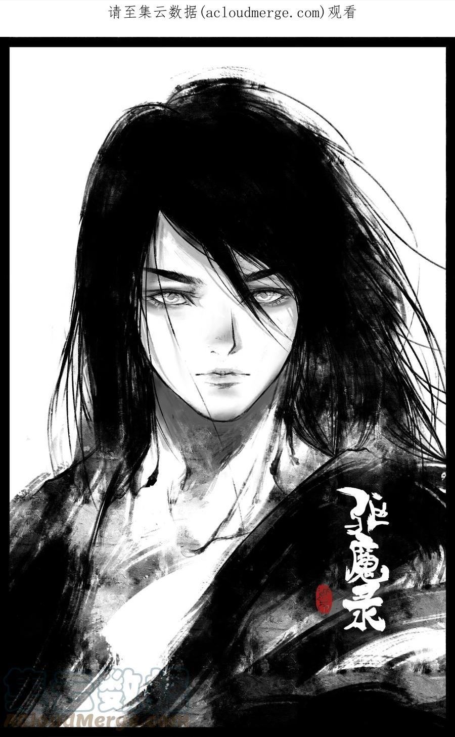 去摩洛哥旅游最佳时间漫画,248 这该死的幻境1图