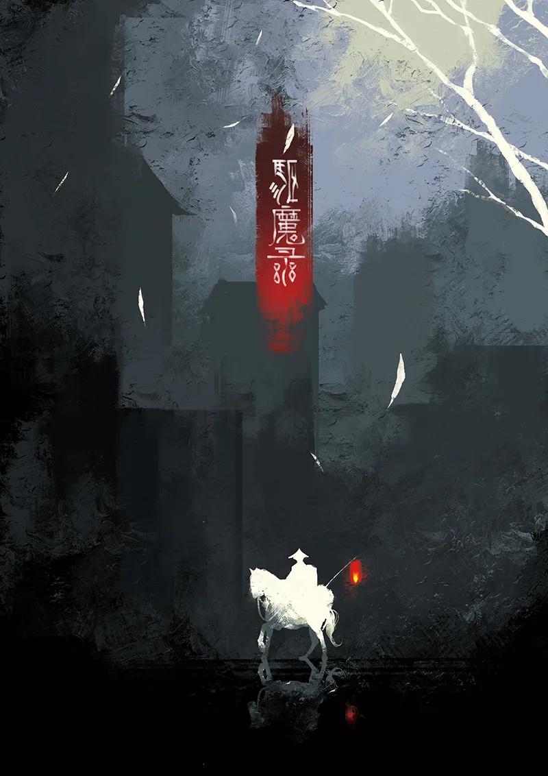 驱魔录像漫画,02 白龙！1图