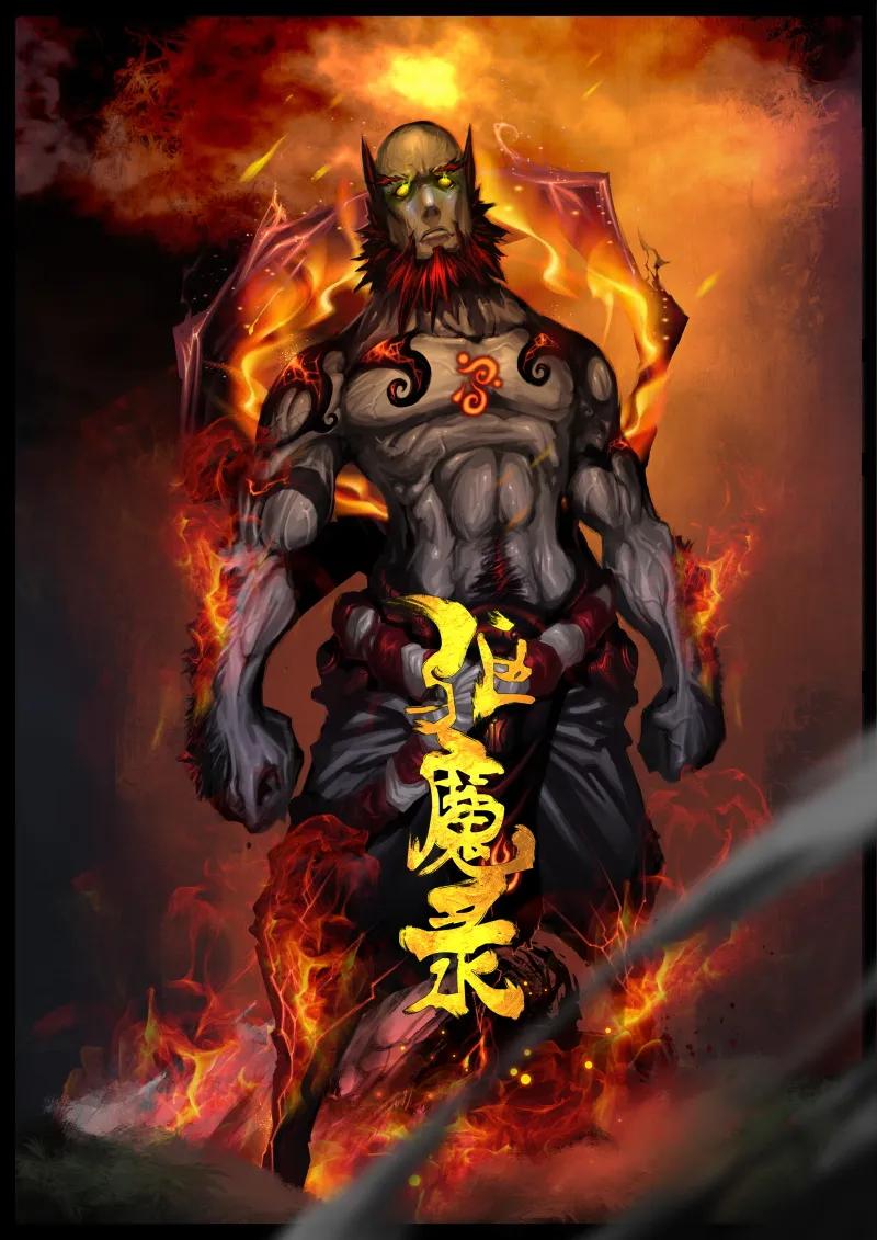 去摩洛哥旅游注意事项漫画,87 阴谋·祝融1图