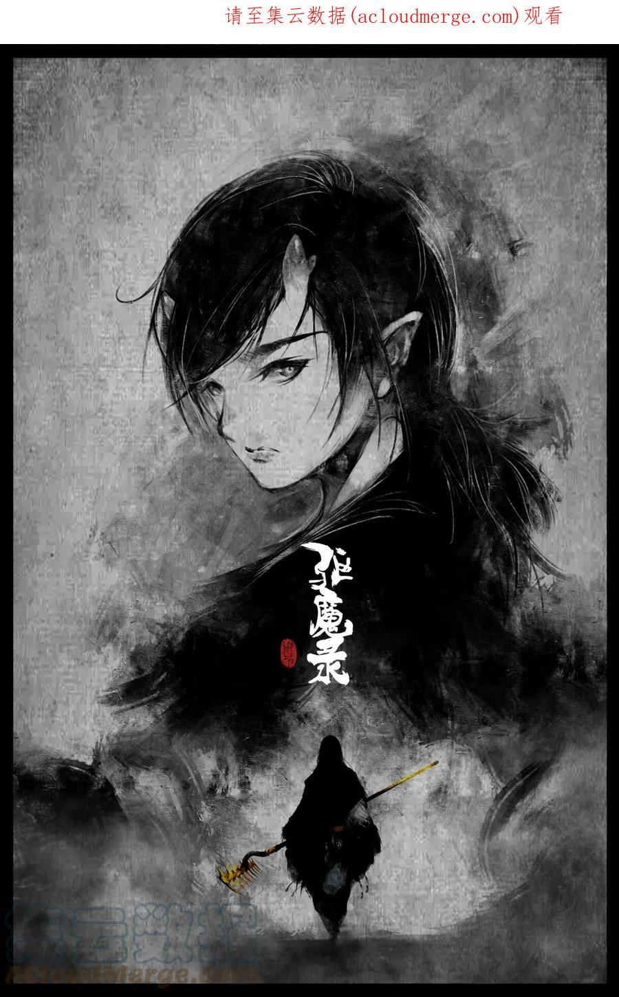 去摩洛哥旅游最佳时间漫画,247 海眼归墟1图