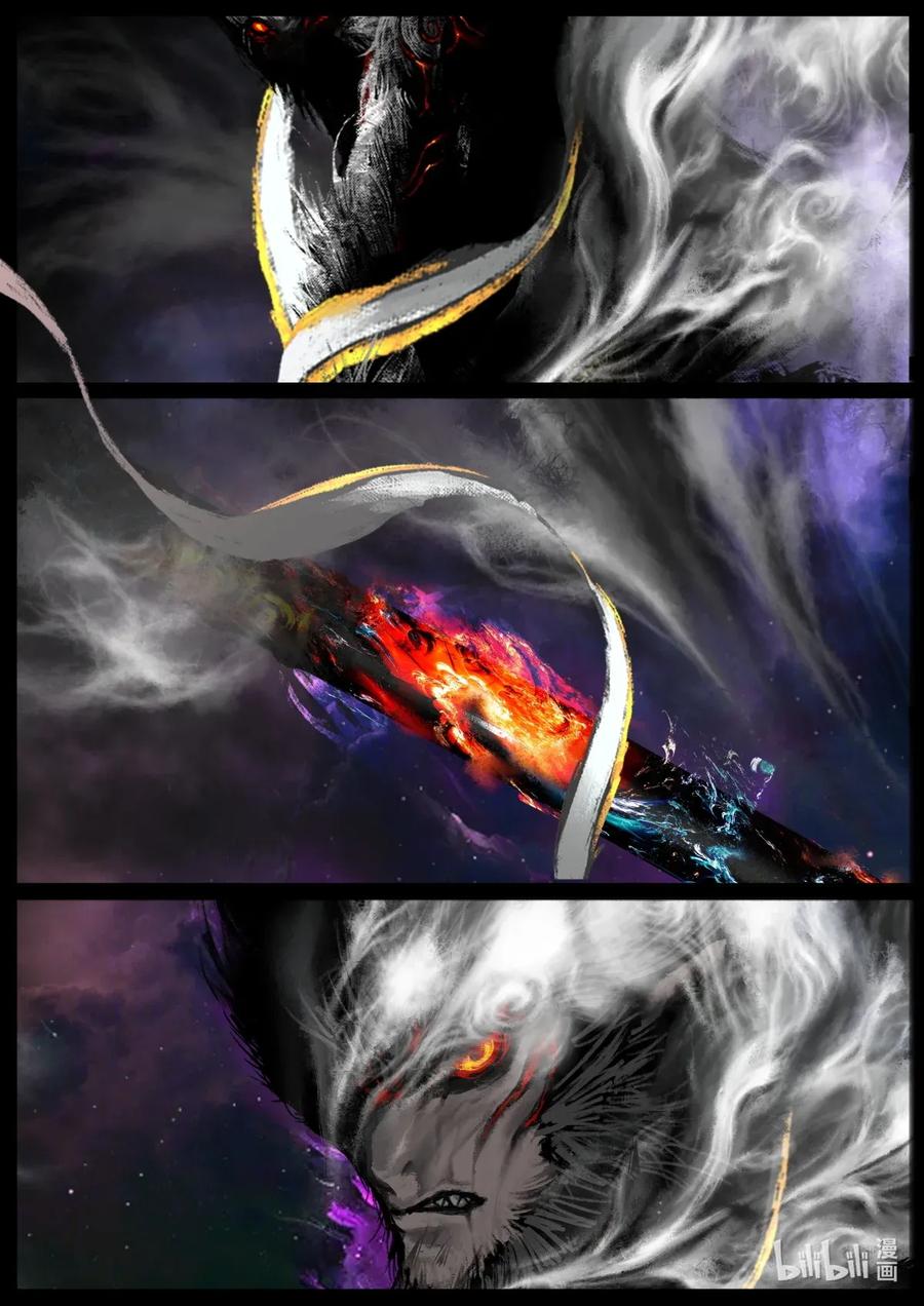 驱魔录漫画免费完整版漫画,141 那是孙悟空4图