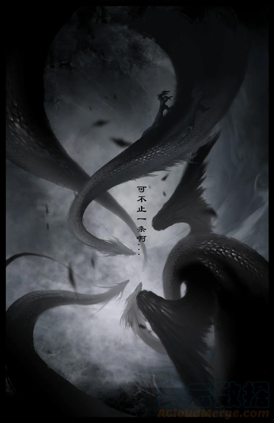 驱魔录大结局漫画,242 贼心不死5图