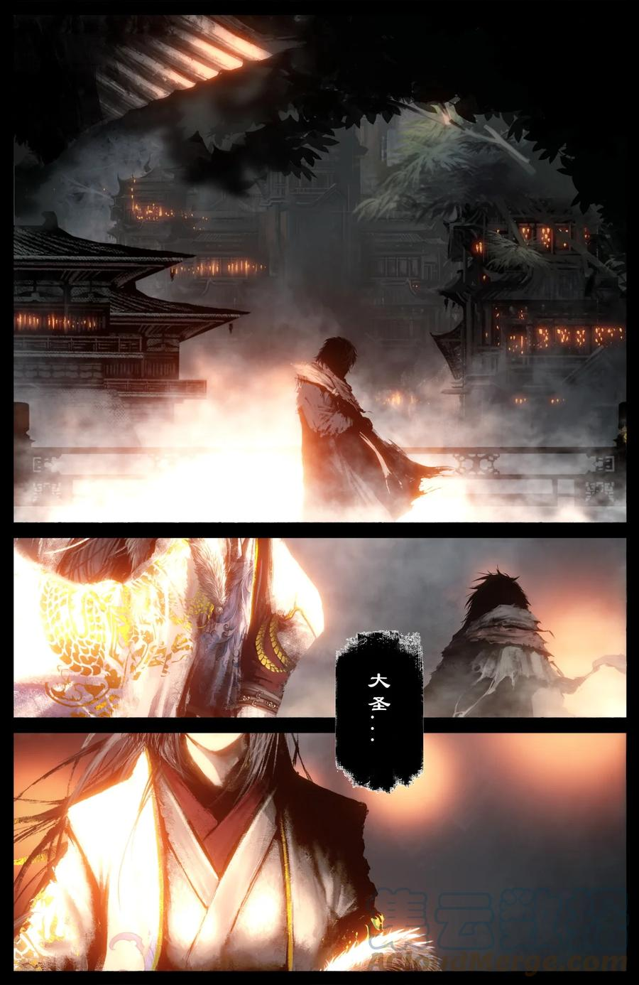驱魔录哪吒漫画,230 归来3图