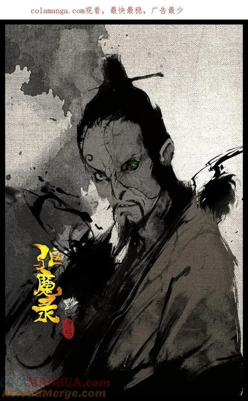 去摩洛哥旅游最佳时间漫画,303 是他？还真就是他！1图