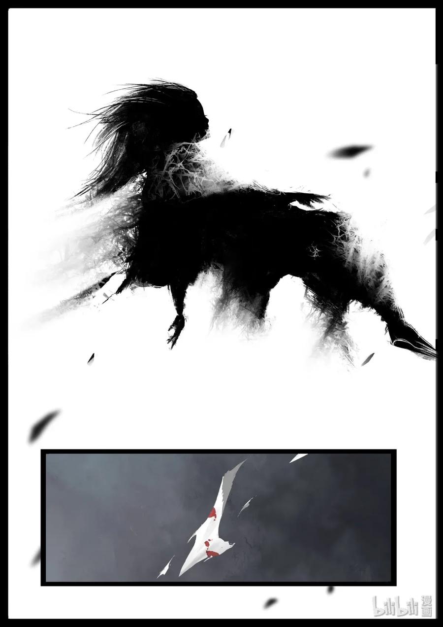 去摩洛哥旅游注意事项漫画,140 吞噬3图