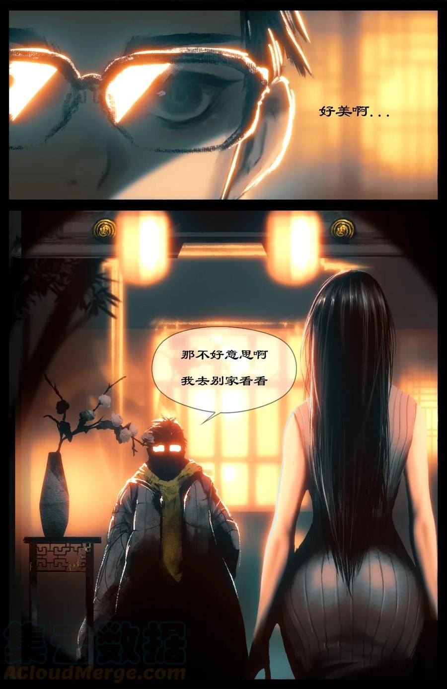 去摩洛哥旅游注意事项漫画,269 番外（新春营业中）5图