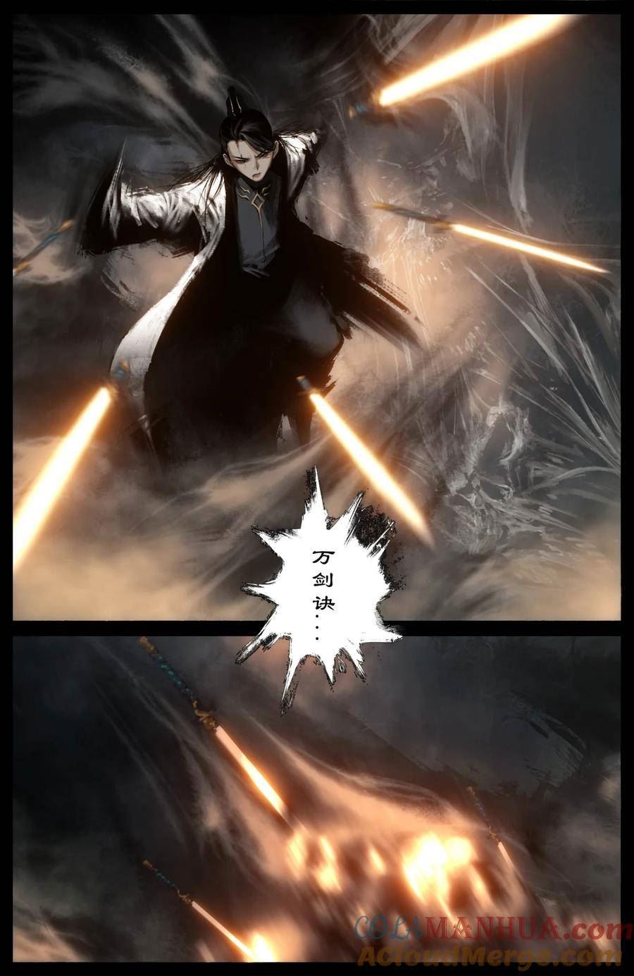 驱魔录完整版漫画,280 得饶人处且饶人3图