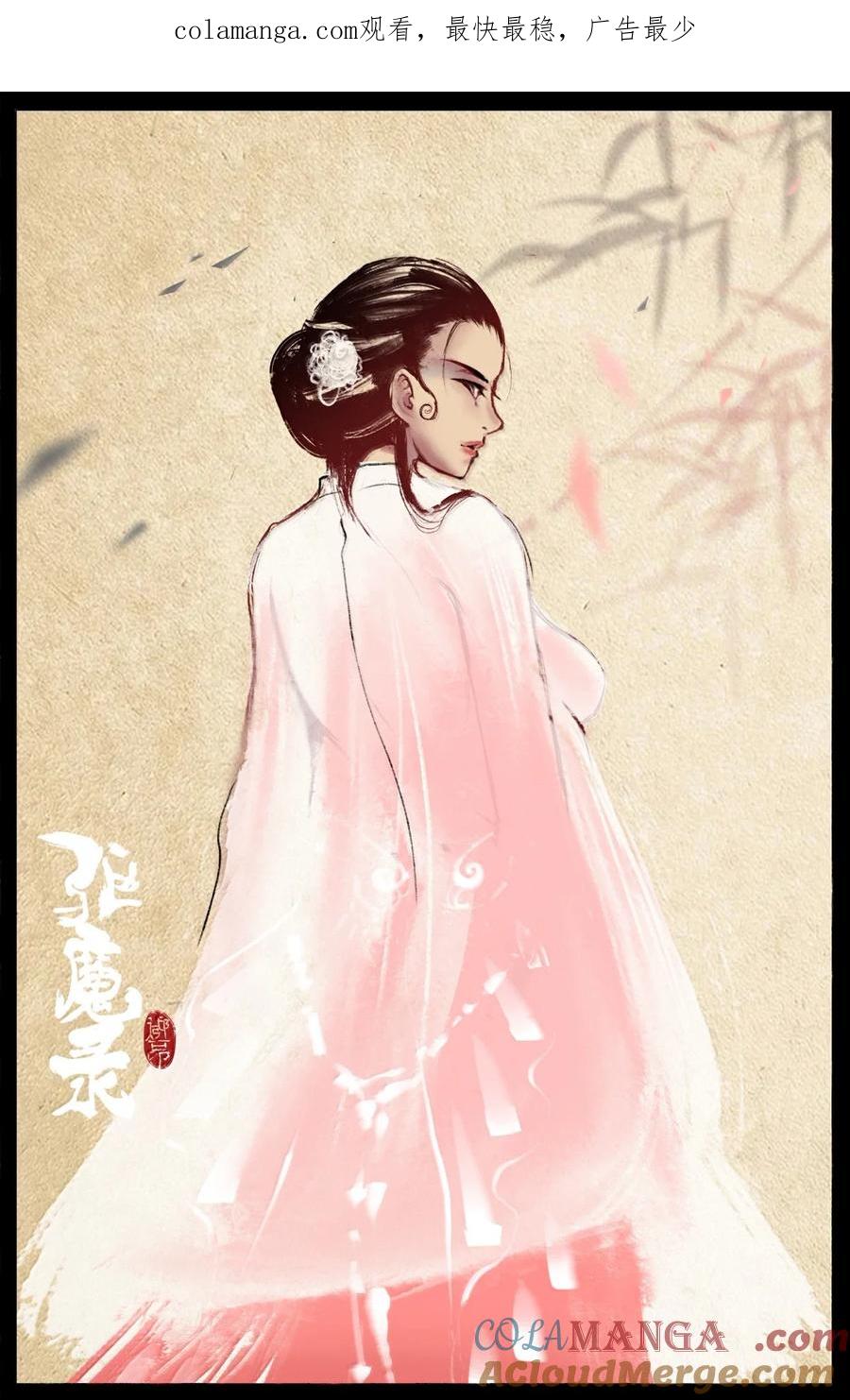 驱魔录漫画免费全集下拉式漫画,342 鸠占鹊巢1图