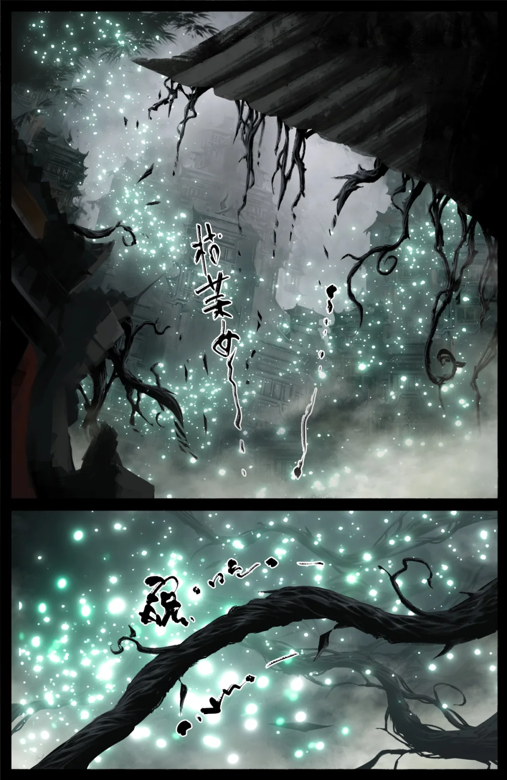 驱魔录大结局漫画,323 逆天双傻1图