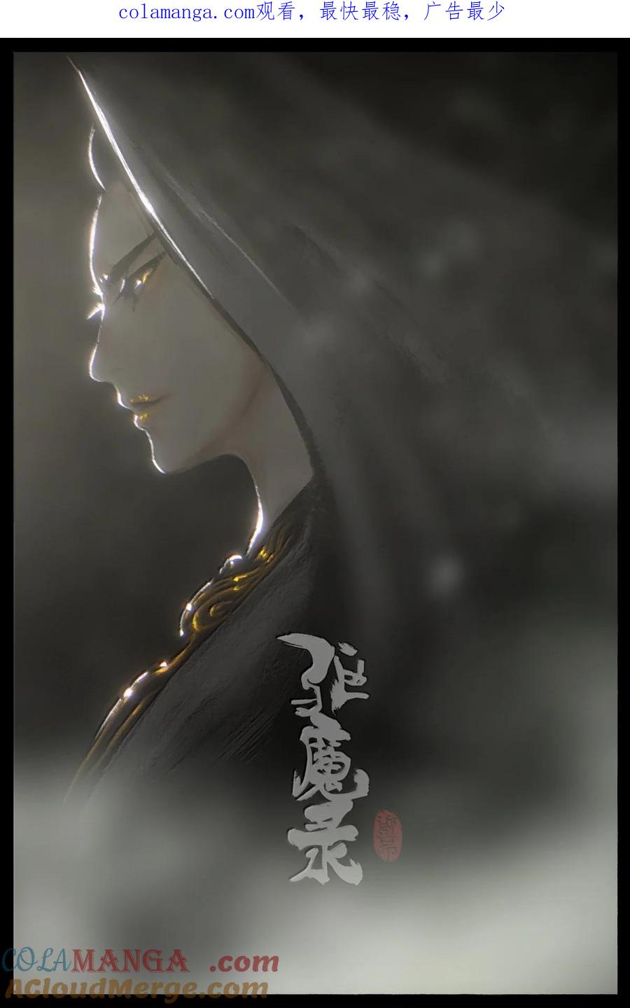 驱魔录免费完整版漫画,355 佛也兽也1图