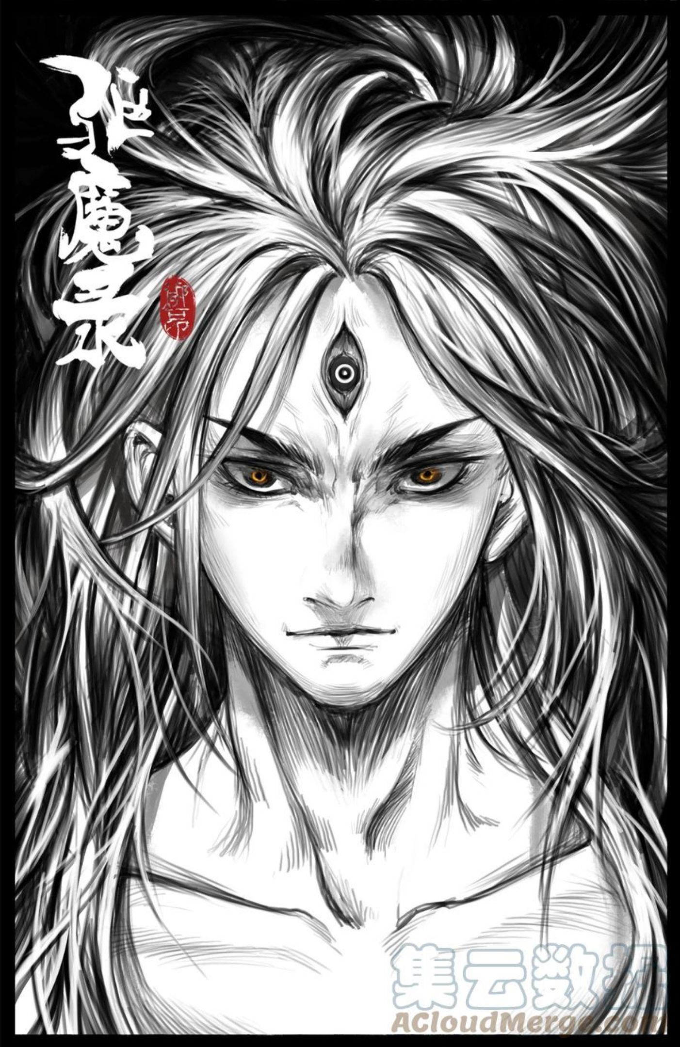 驱魔录漫画免费在线观看漫画,225 重生1图