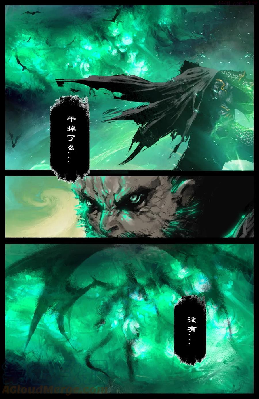 去摩洛哥旅游最佳时间漫画,209 需要帮忙么5图