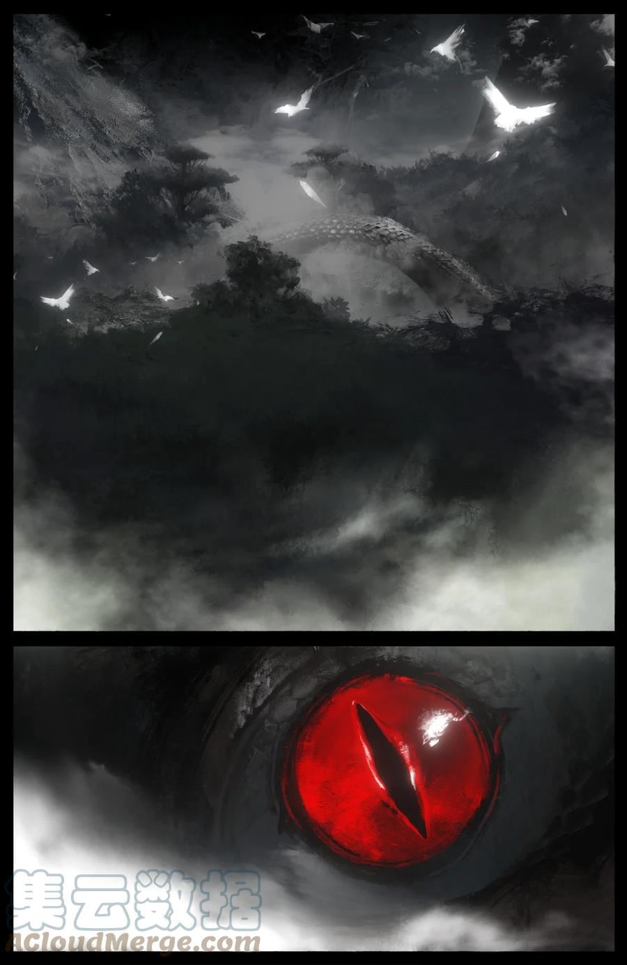 驱魔录英子漫画,255 怎么退步了2图