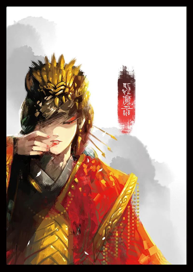 去摩洛哥需要准备什么漫画,34 女儿国·守护（女儿国篇完）1图