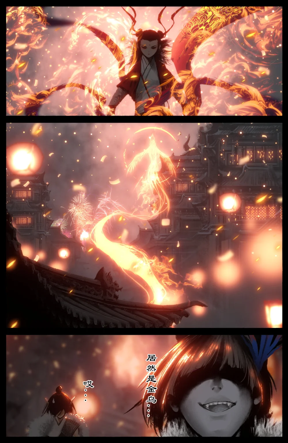 驱魔录完整版漫画,325 繁花贺春5图