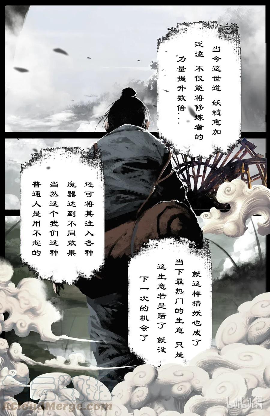 去摩洛哥旅游注意事项漫画,169 进村儿3图