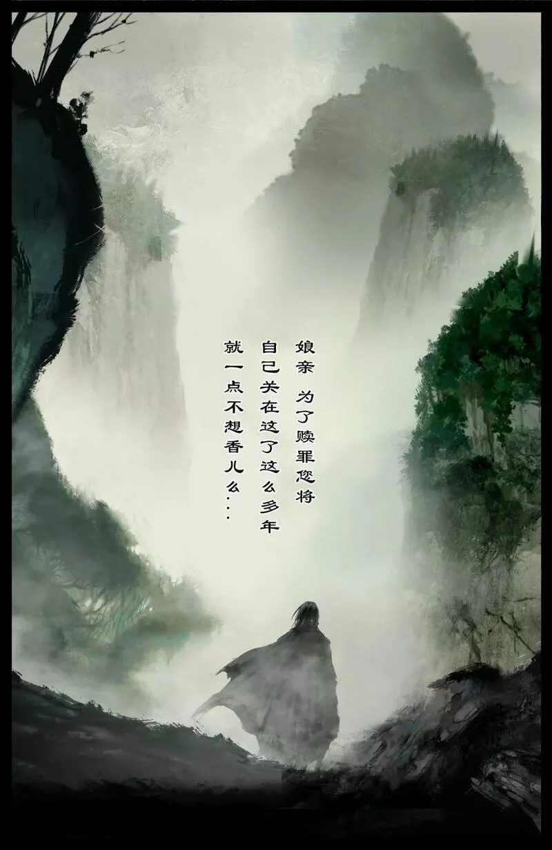 去摩洛哥旅游最佳时间漫画,285 听师父的就对了4图