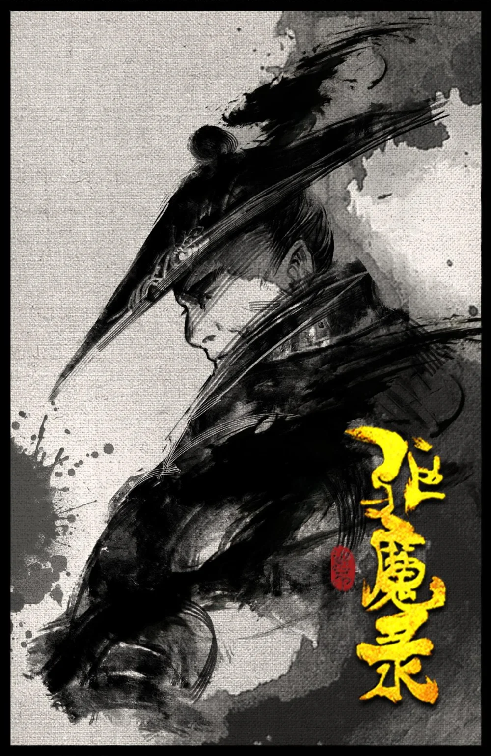 去摩洛哥旅游注意事项漫画,337 我叫石英雄1图