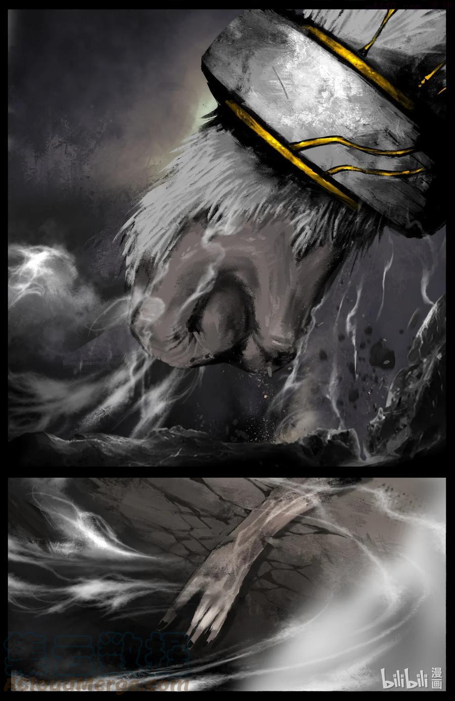 驱魔录完整版视频漫画,198 聊聊吧5图