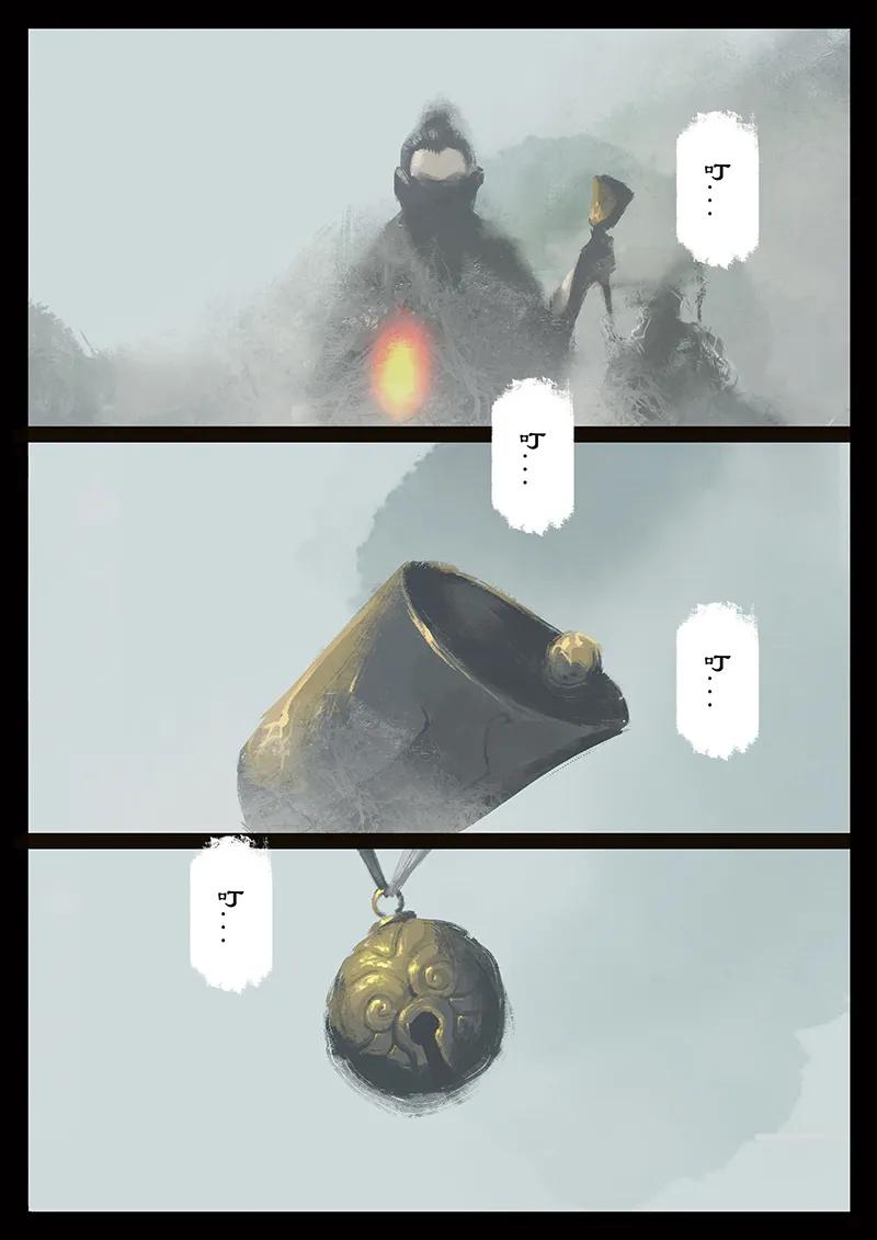 去摩洛哥旅游最佳时间漫画,番外03 生人回避？滚5图
