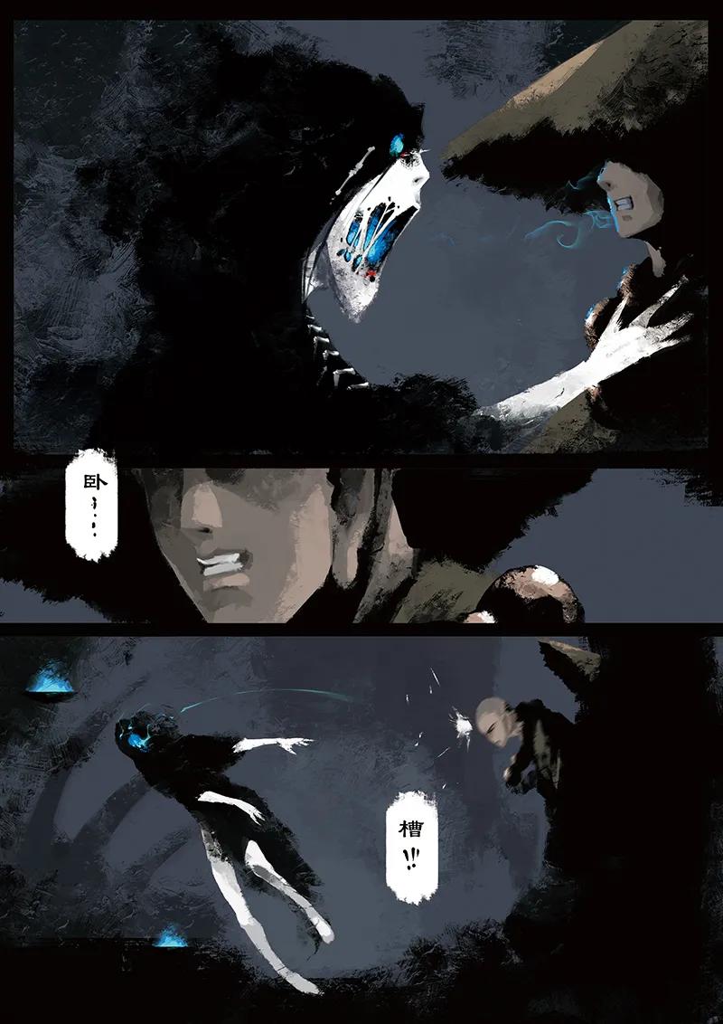 驱魔录漫画在线免费漫画,13 白骨夫人·别打的太碎3图