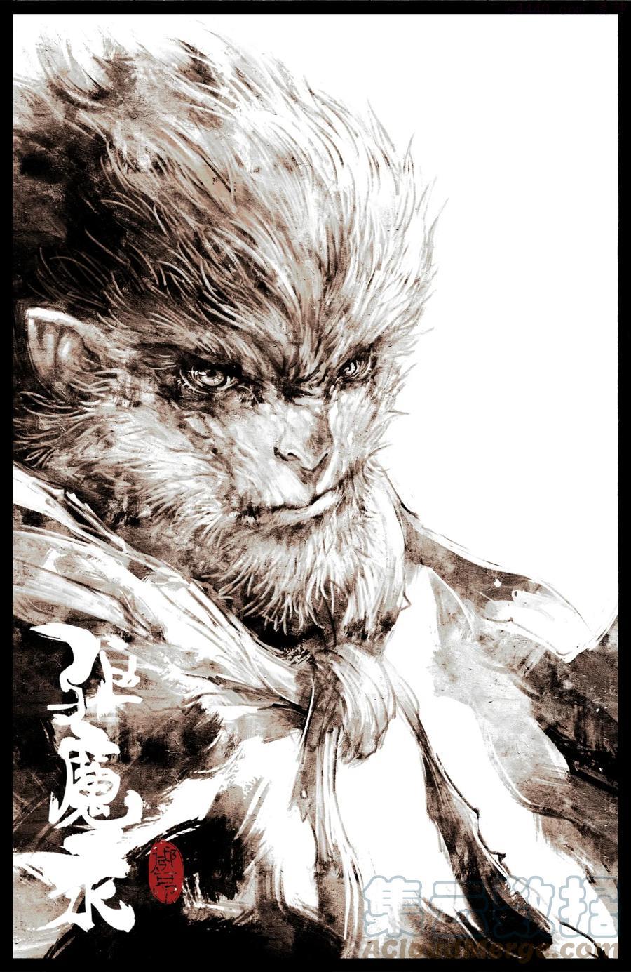 驱魔录哪里可以看漫画,210 时日无多1图