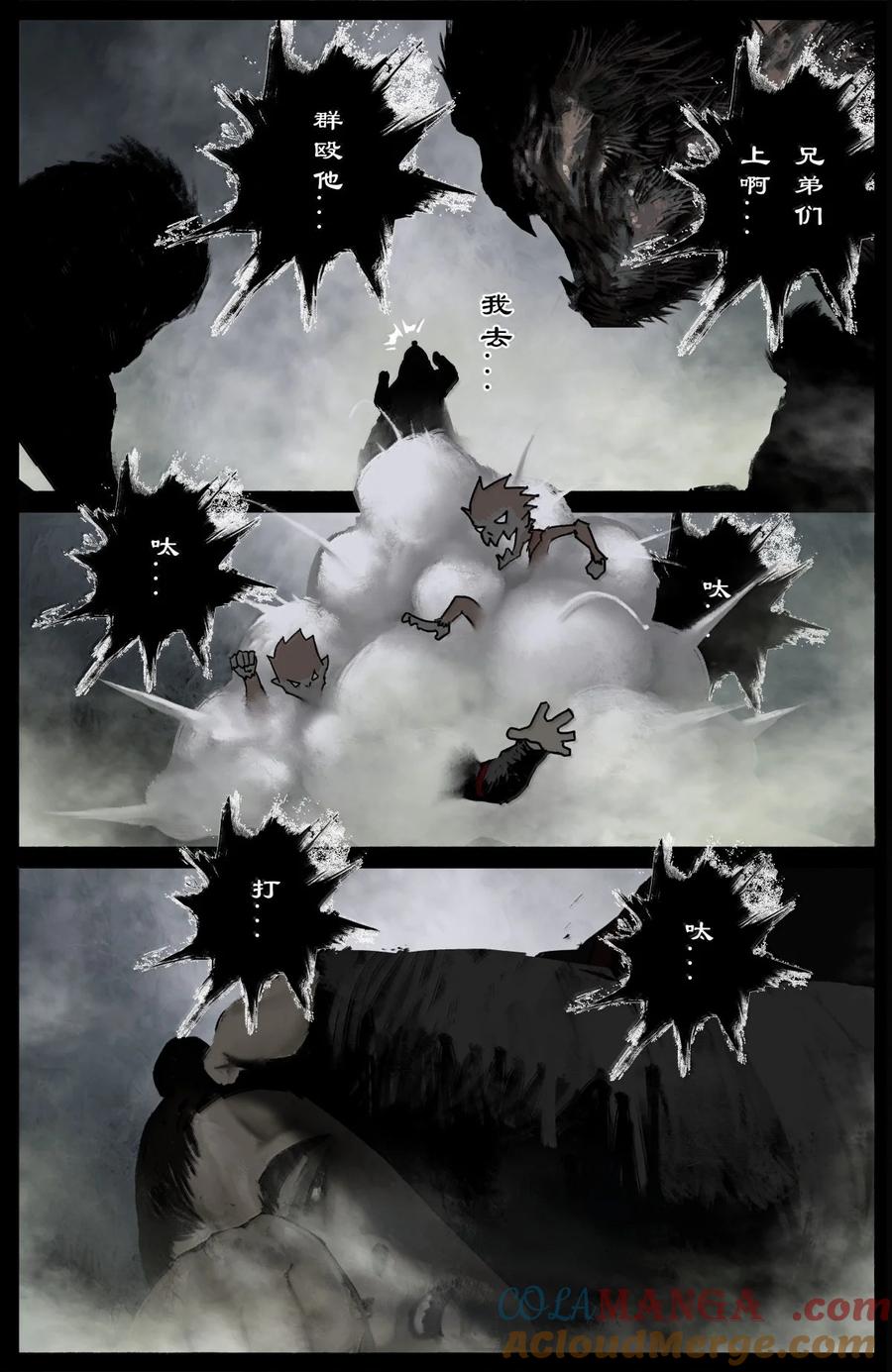 驱魔录漫画下拉式免费漫画,353 请神3图